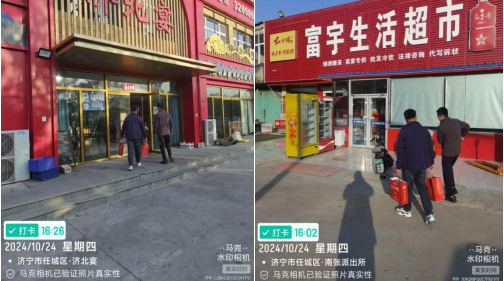 微信圖片_20241104155236.png 微信圖片_20241104155236.png